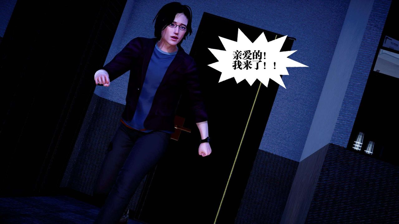 [3D]都市欲灵第01话