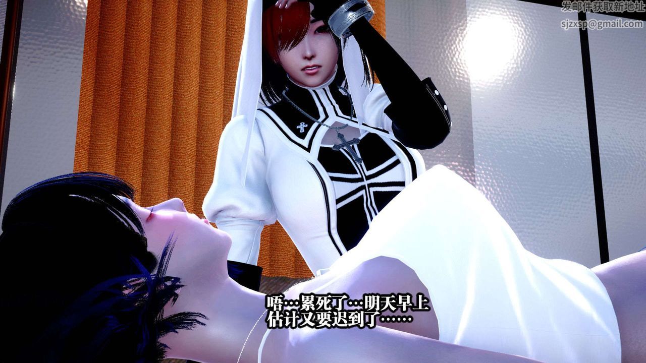 [3D]都市欲灵第01话