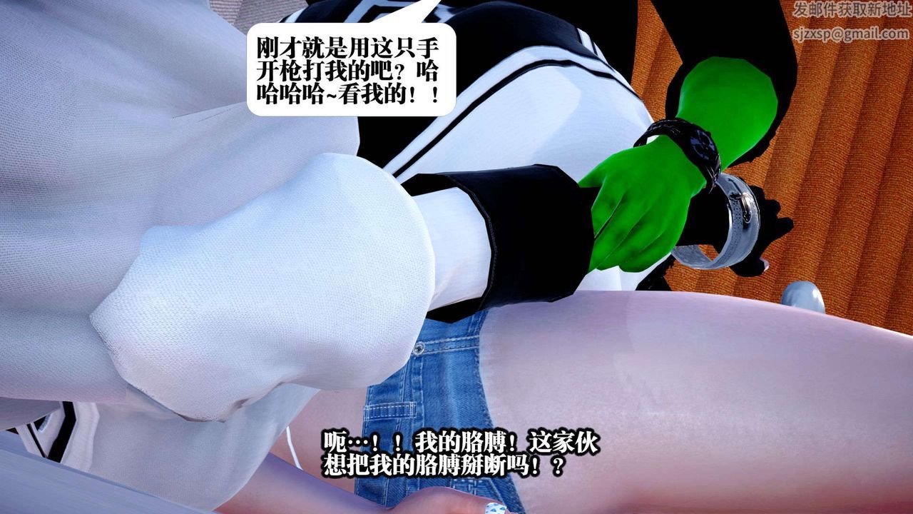 [3D]都市欲灵第01话