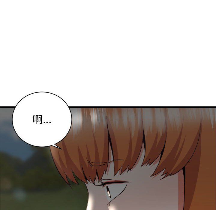 寄住姐姐家第30话