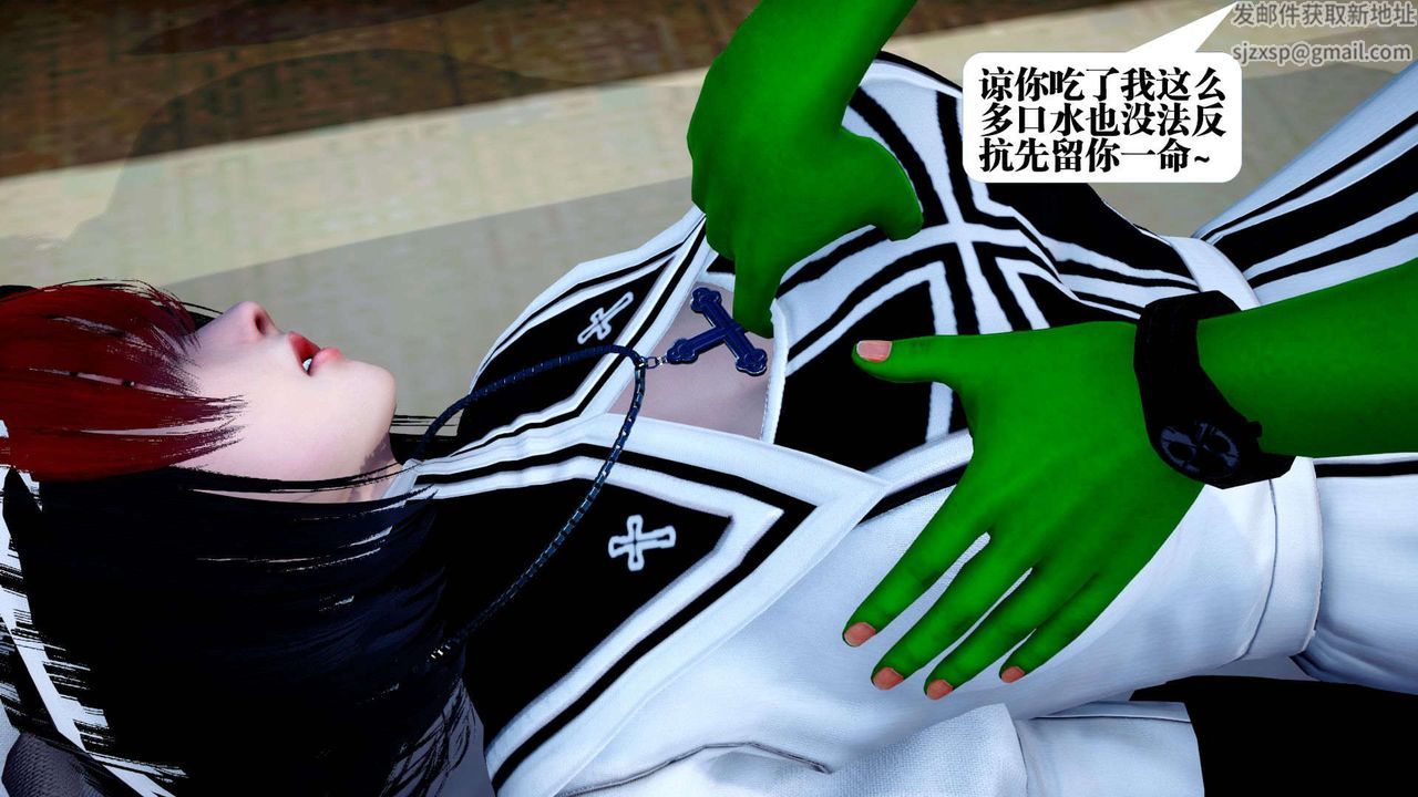 [3D]都市欲灵第02话