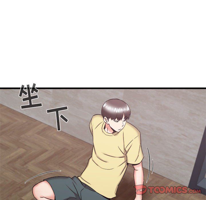 寄住姐姐家第31话