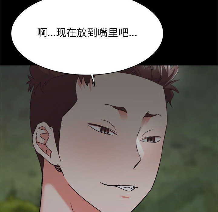 寄住姐姐家第31话