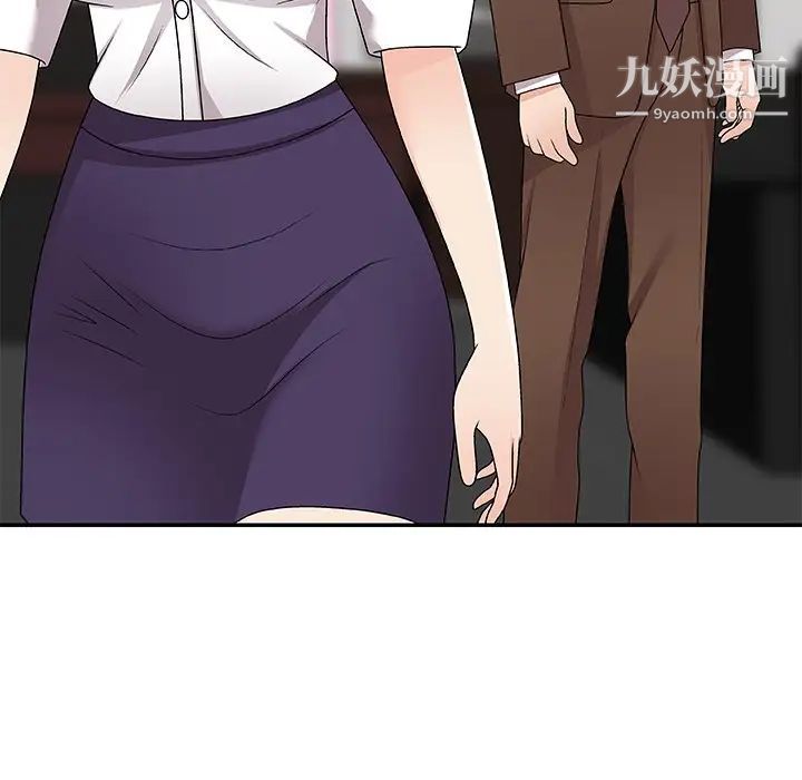 主播小姐第83话