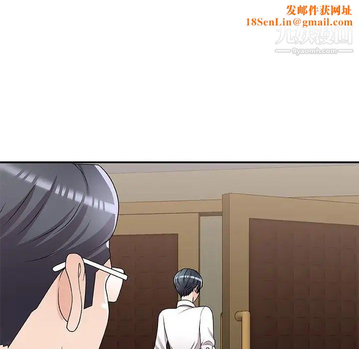 主播小姐第83话