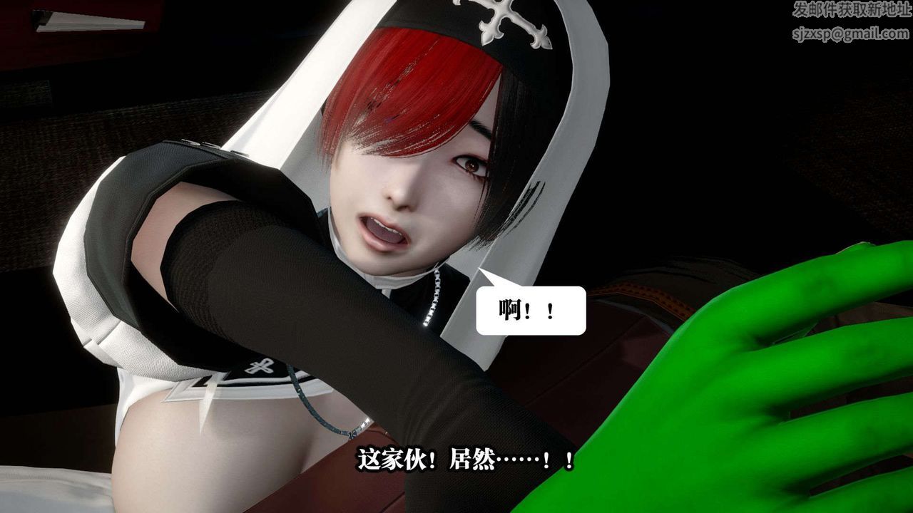 [3D]都市欲灵第02话