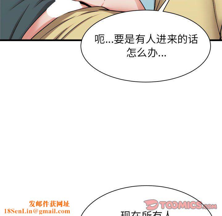 寄住姐姐家第31话