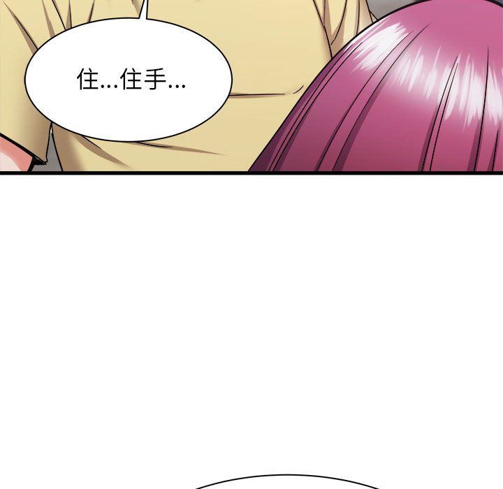 寄住姐姐家第31话