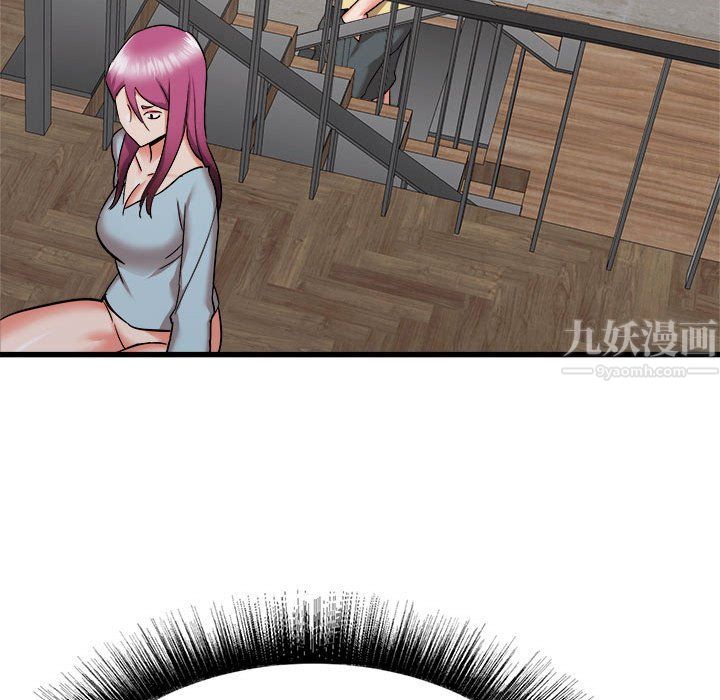 寄住姐姐家第31话