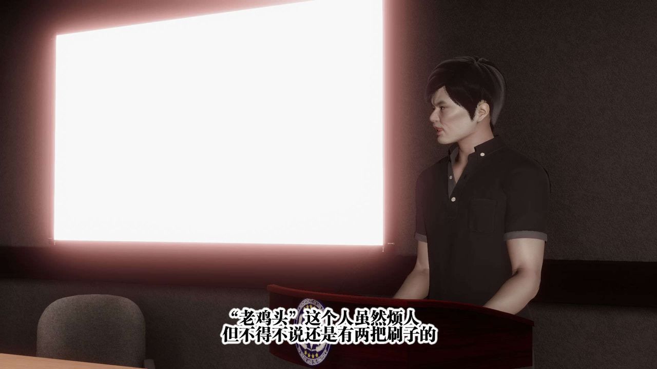 [3D]都市欲灵第03话