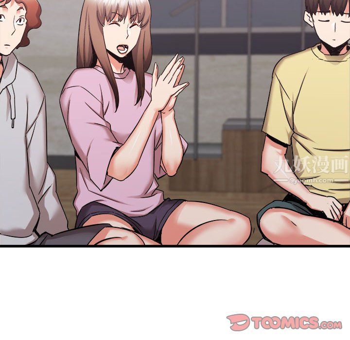 寄住姐姐家第31话