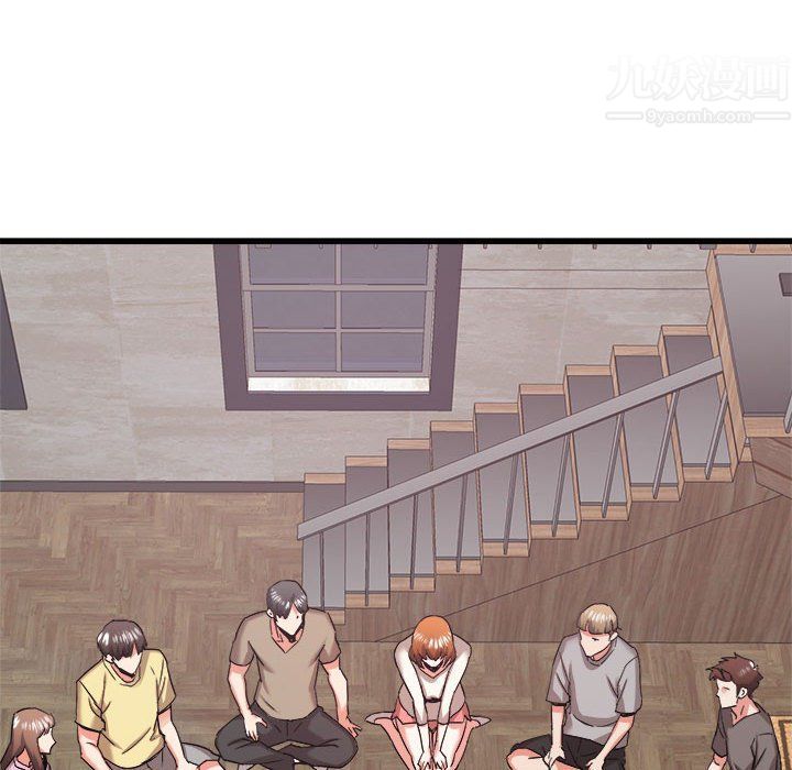 寄住姐姐家第32话