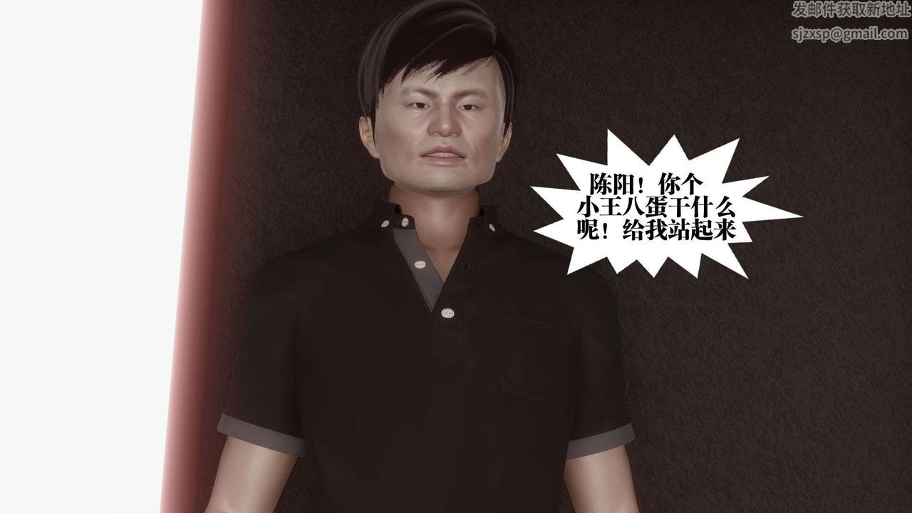 [3D]都市欲灵第03话