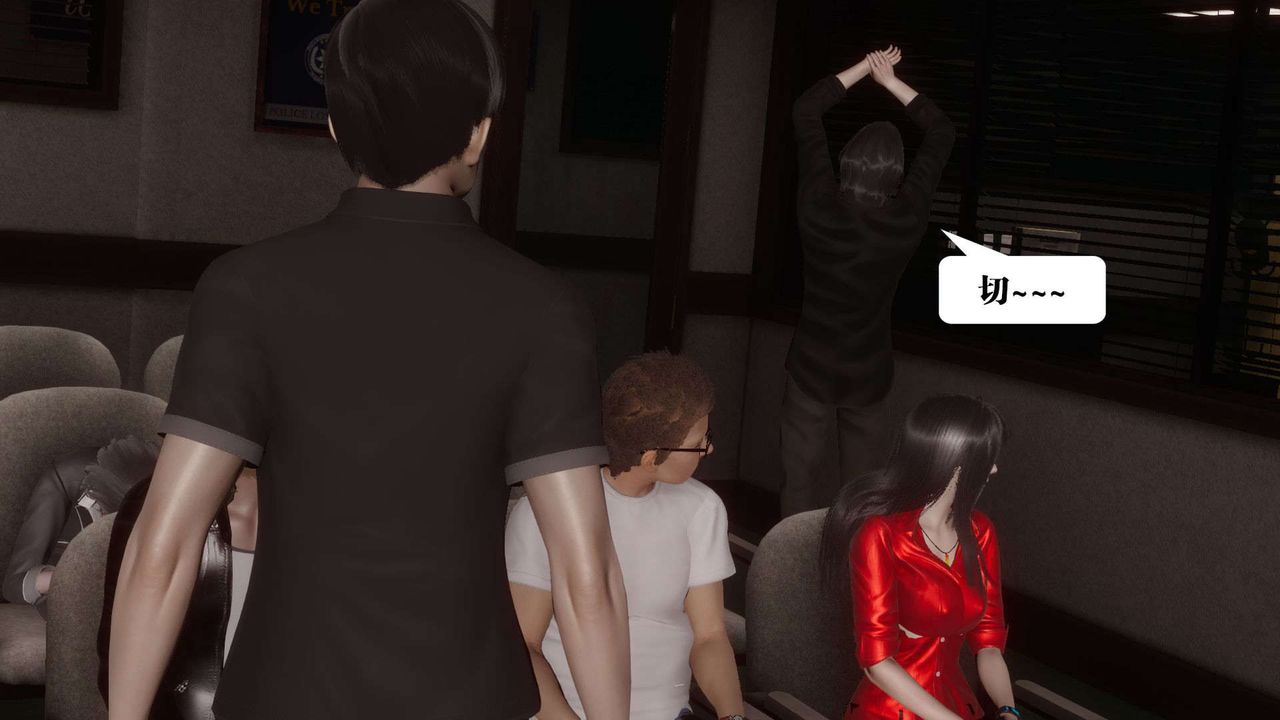 [3D]都市欲灵第03话