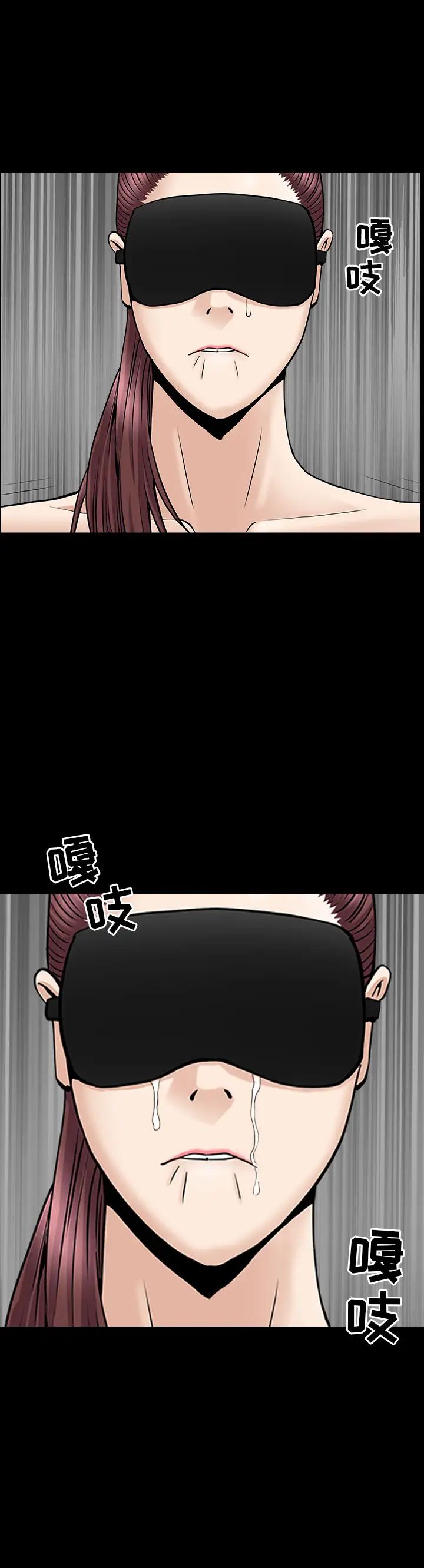 善良的她第11话