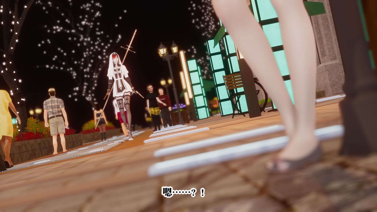 [3D]都市欲灵第03话