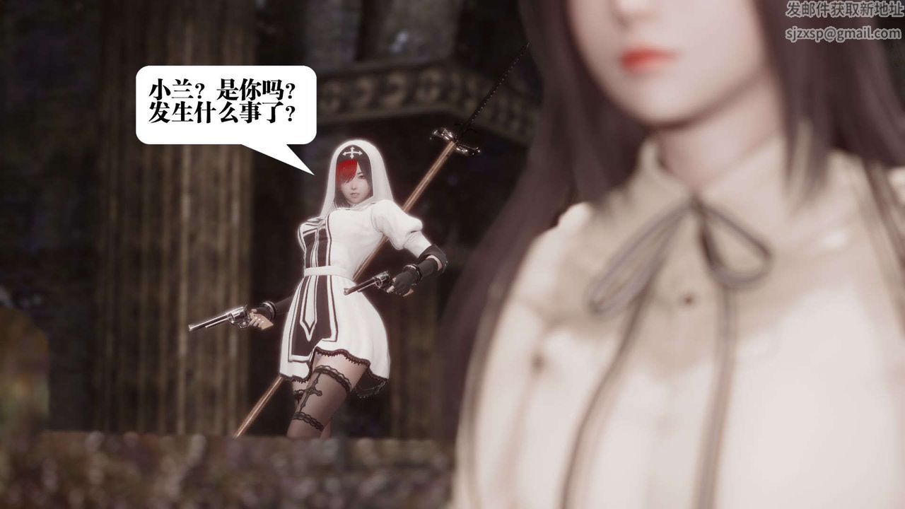 [3D]都市欲灵第03话