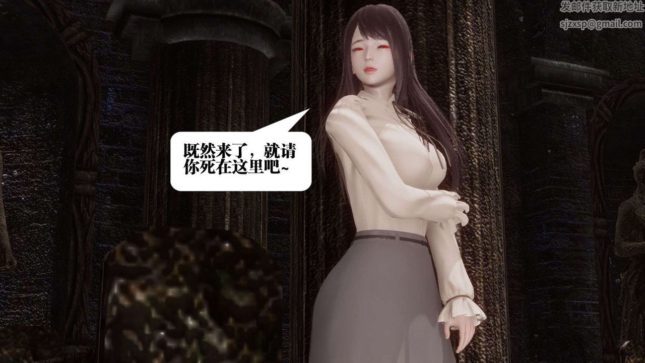 [3D]都市欲灵第03话