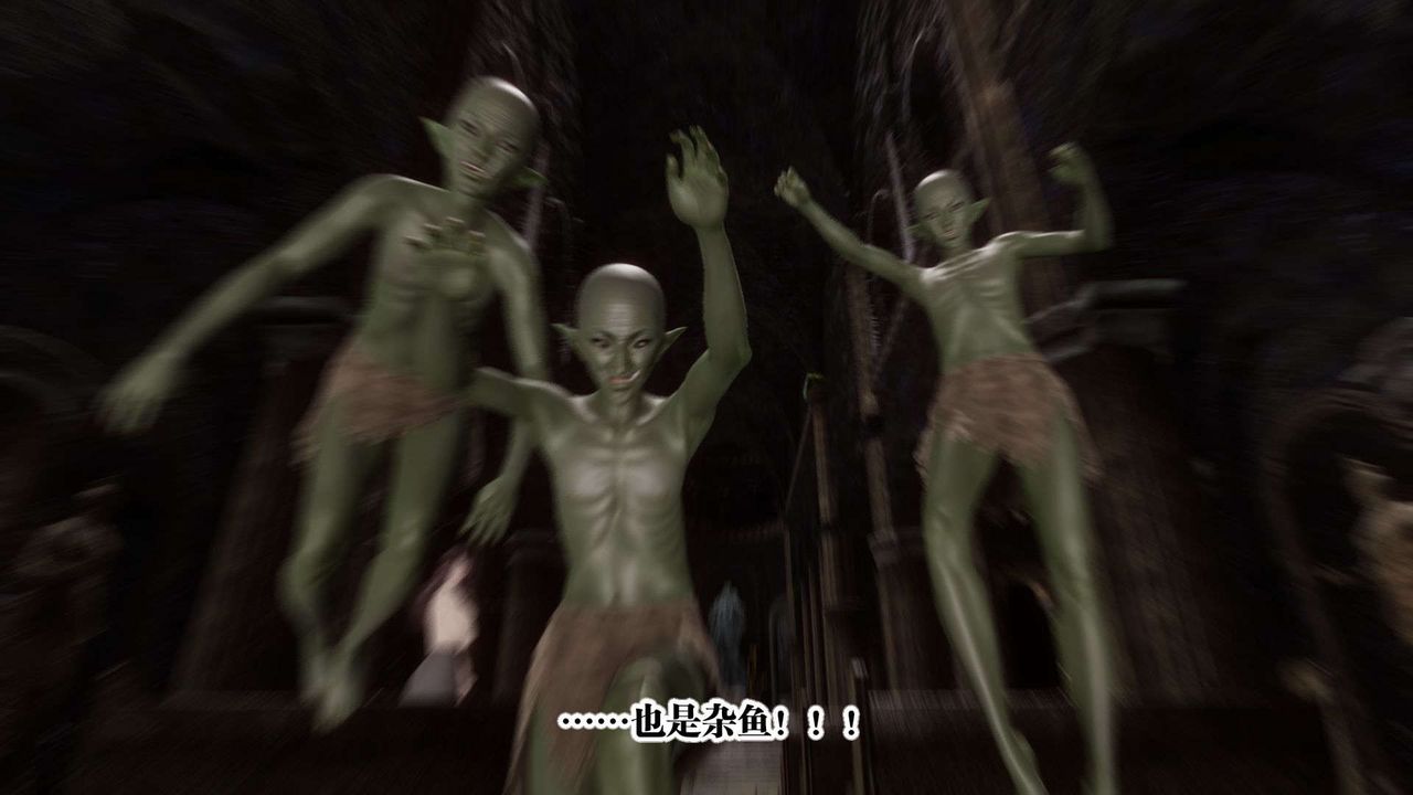 [3D]都市欲灵第03话