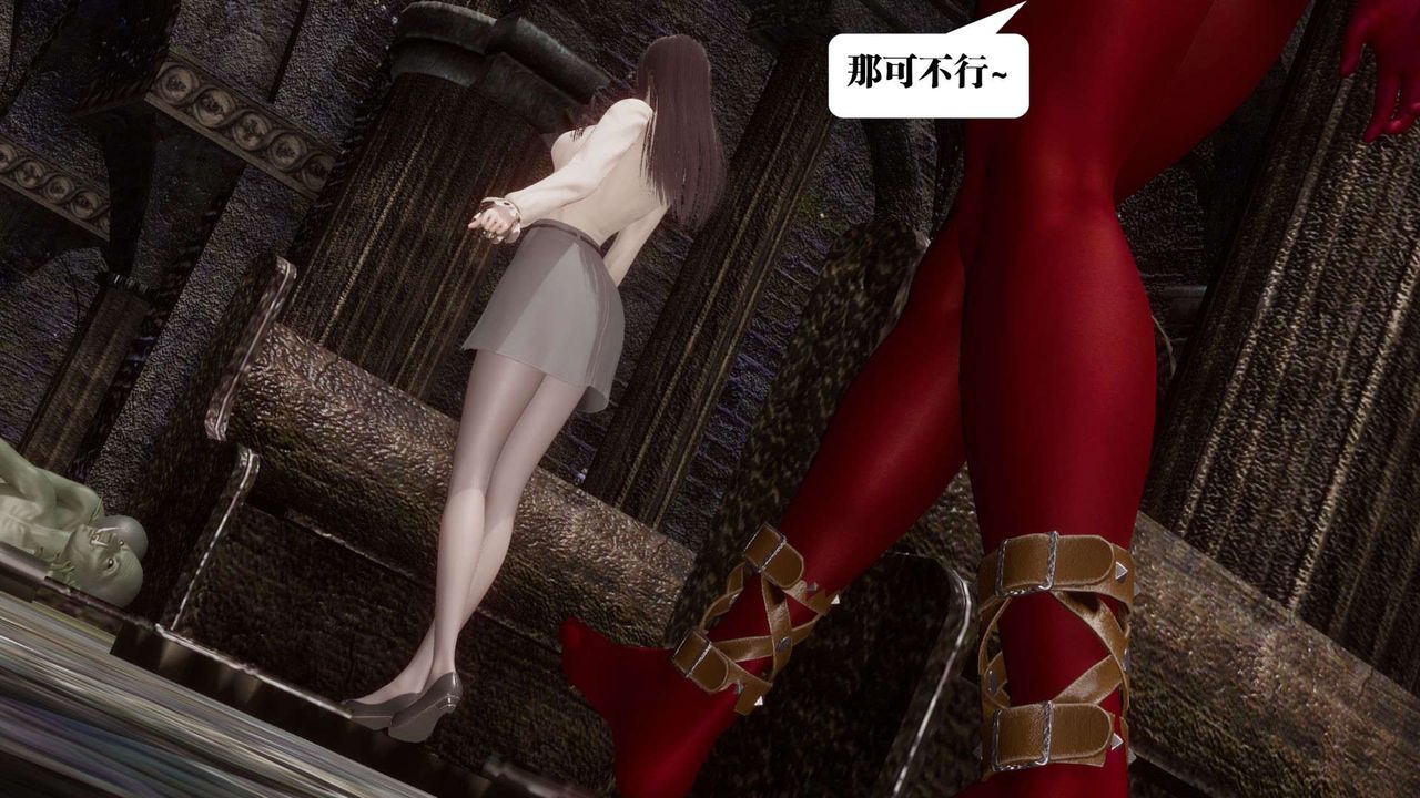 [3D]都市欲灵第03话