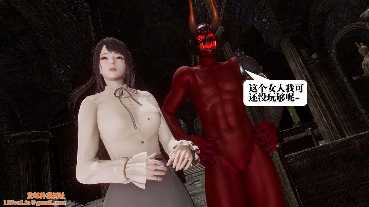 [3D]都市欲灵第03话