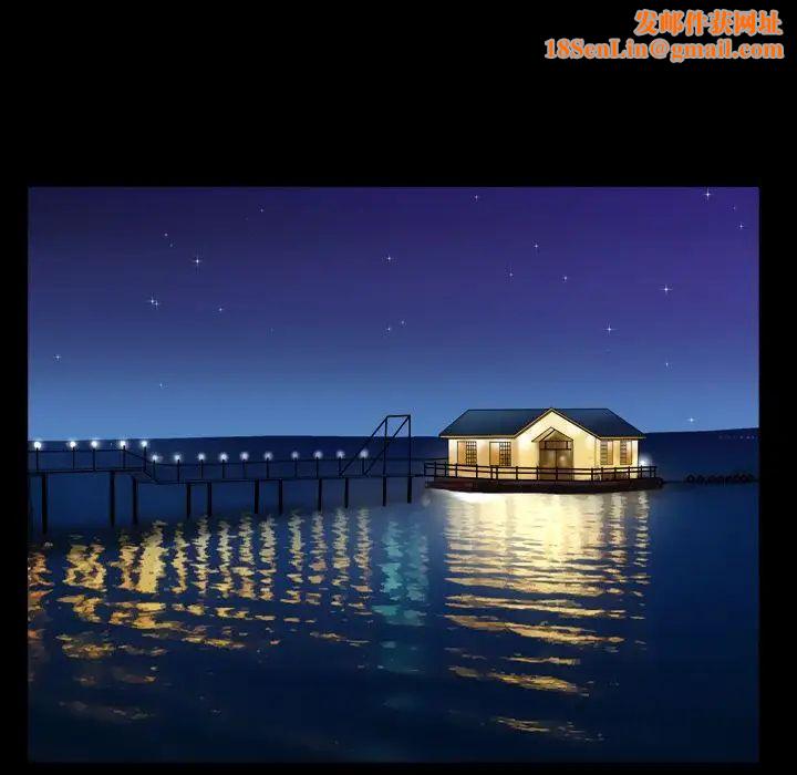 善良的她第12话