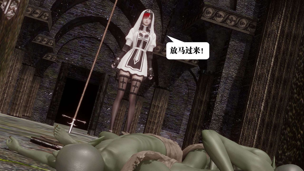 [3D]都市欲灵第04话