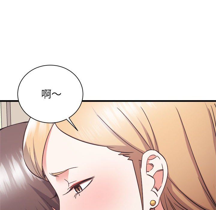 寄住姐姐家第32话