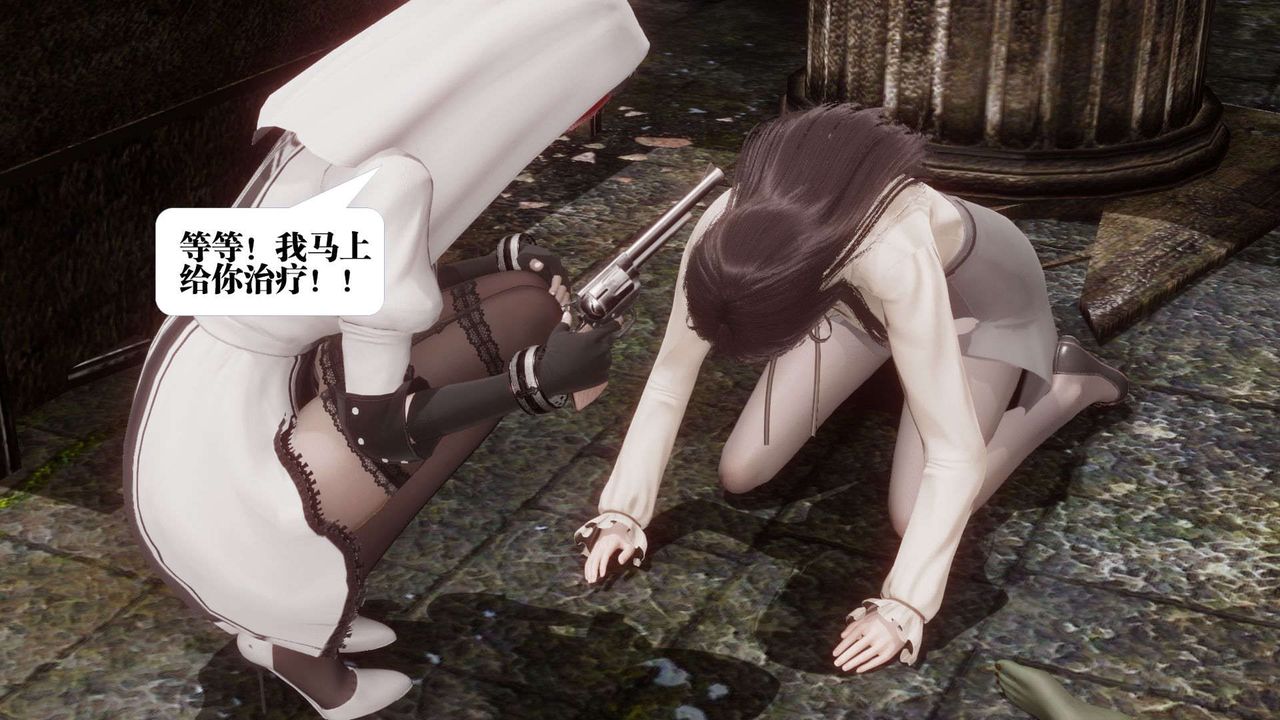 [3D]都市欲灵第04话