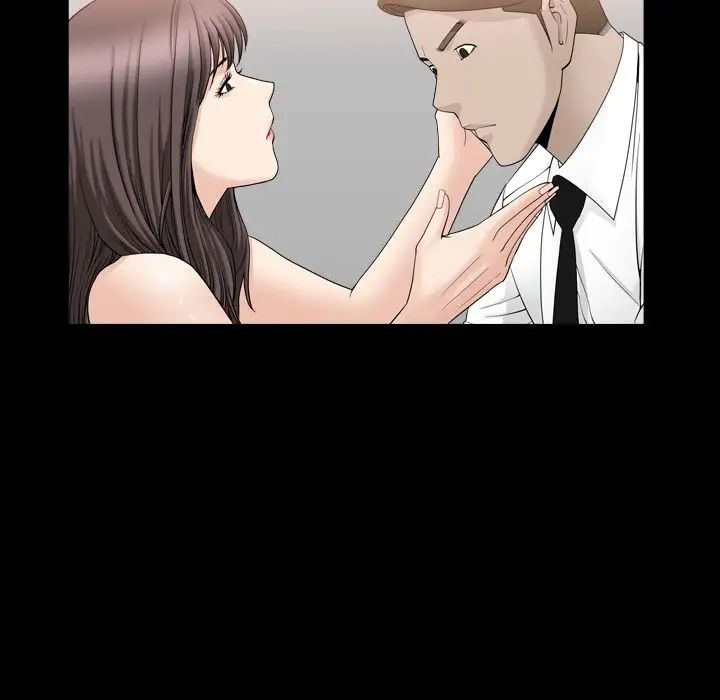 善良的她第12话