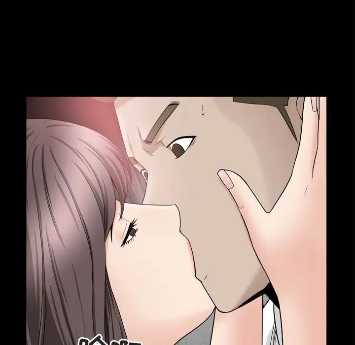 善良的她第12话