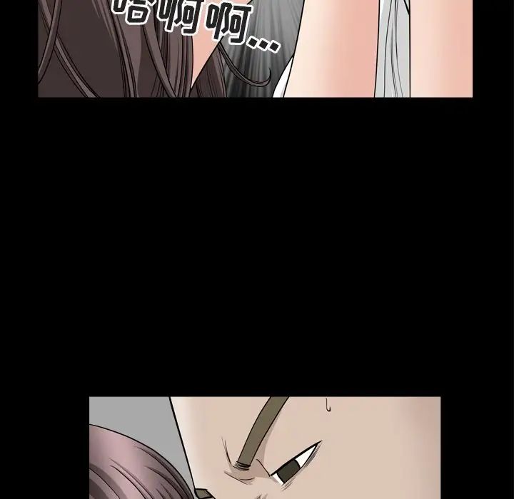 善良的她第12话