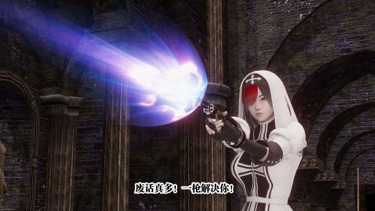 [3D]都市欲灵第04话