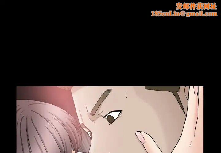 善良的她第13话