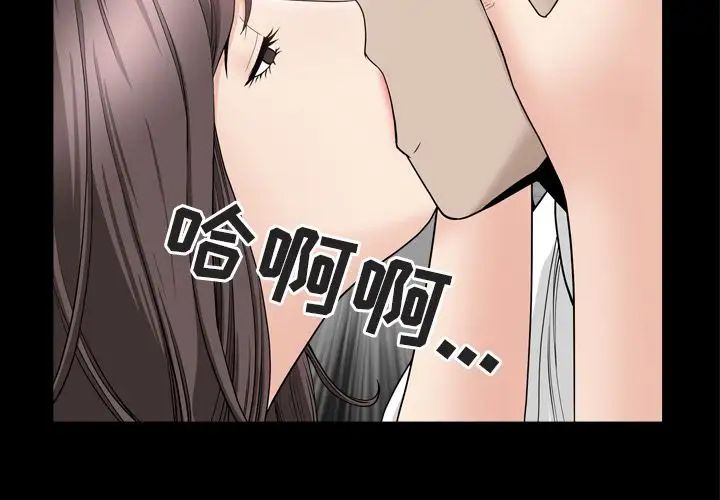 善良的她第13话