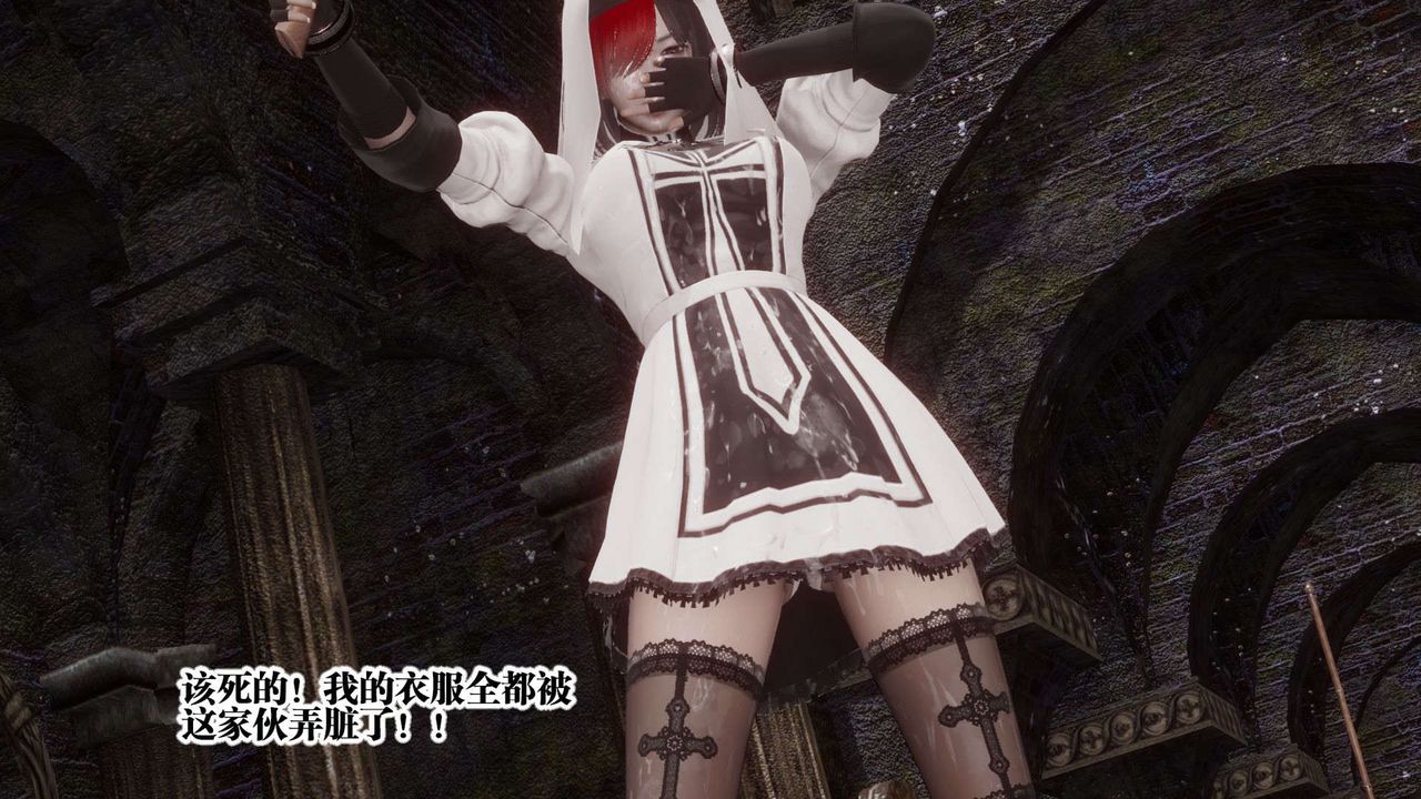 [3D]都市欲灵第04话