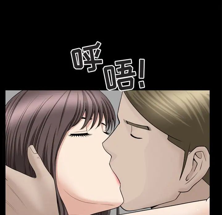 善良的她第13话