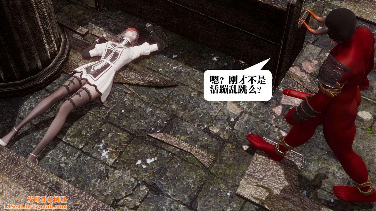 [3D]都市欲灵第04话