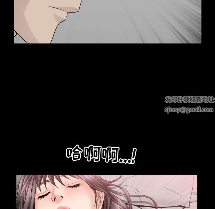 善良的她第13话