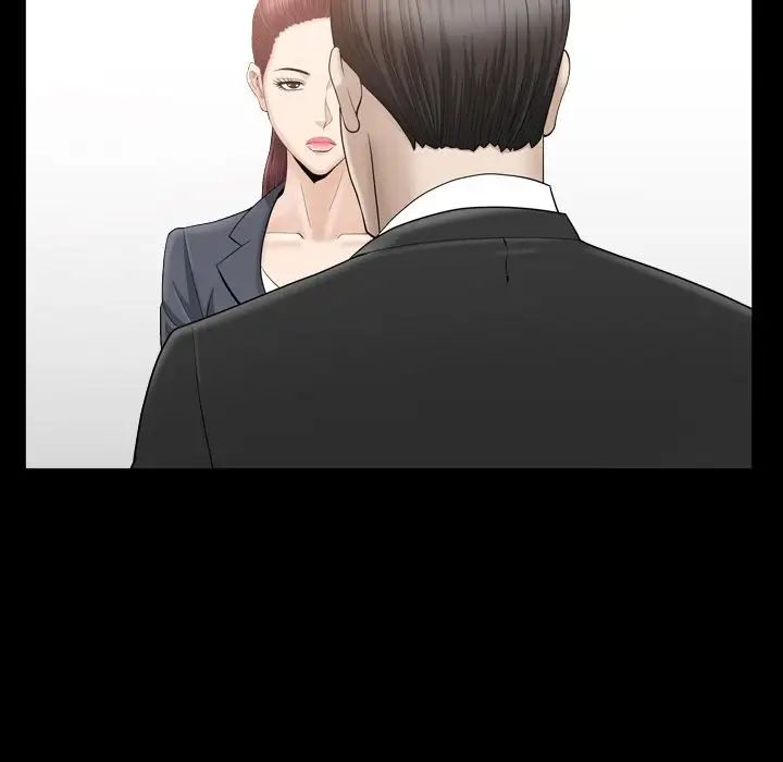 善良的她第13话