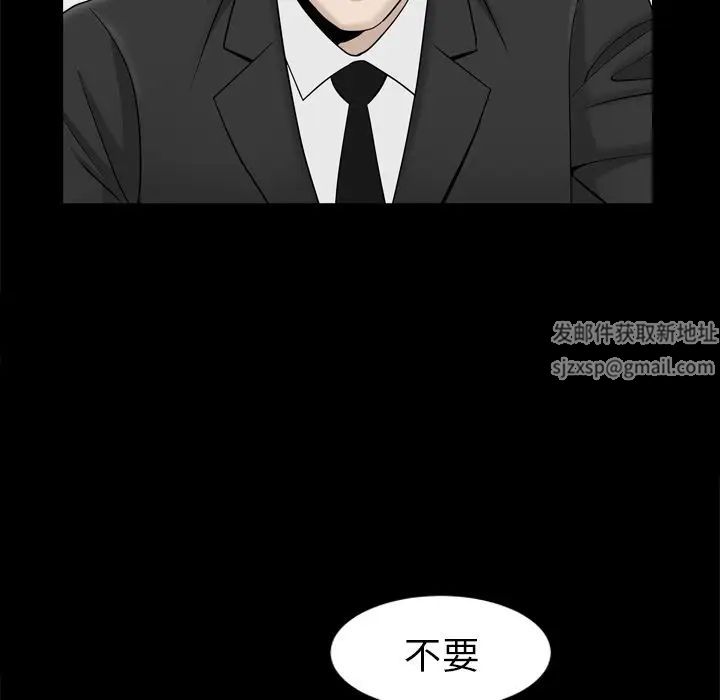 善良的她第13话