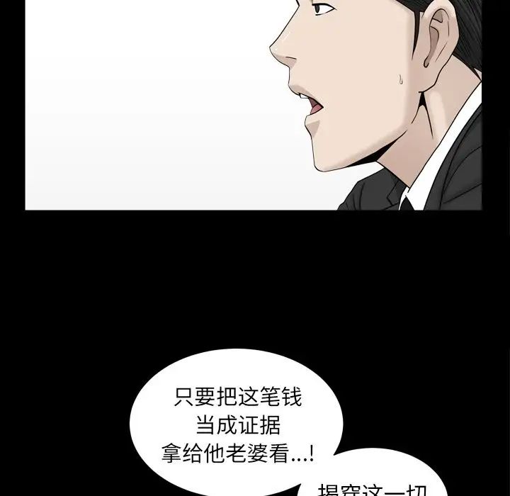 善良的她第13话