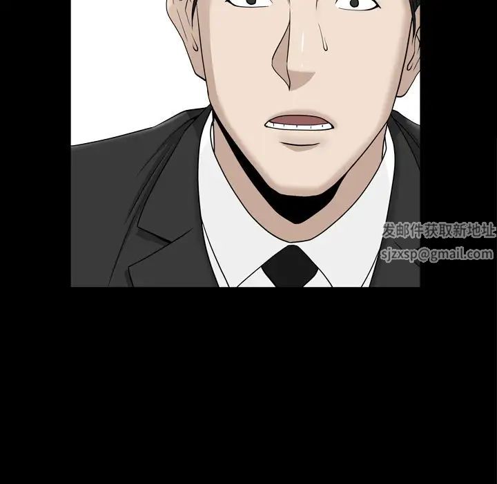 善良的她第13话