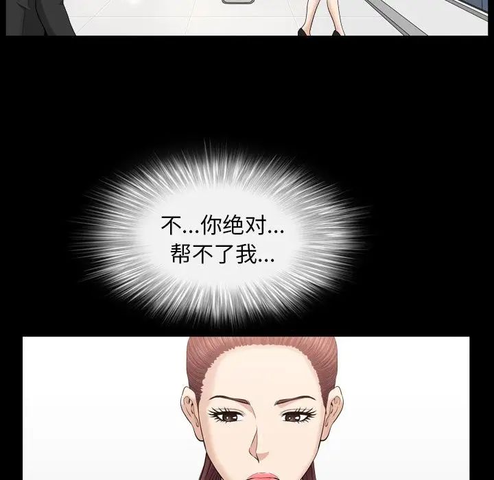 善良的她第13话