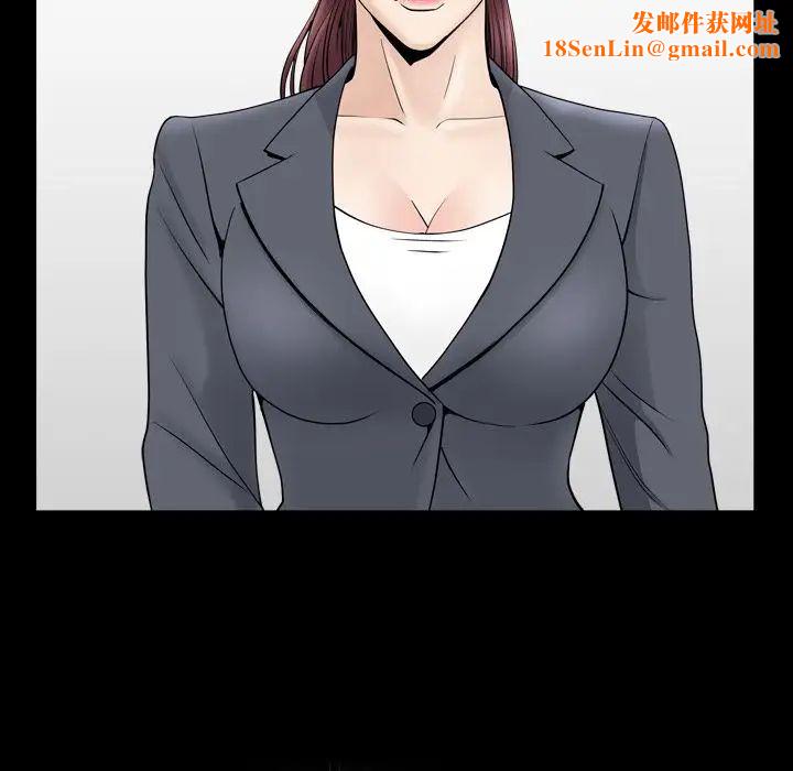 善良的她第13话