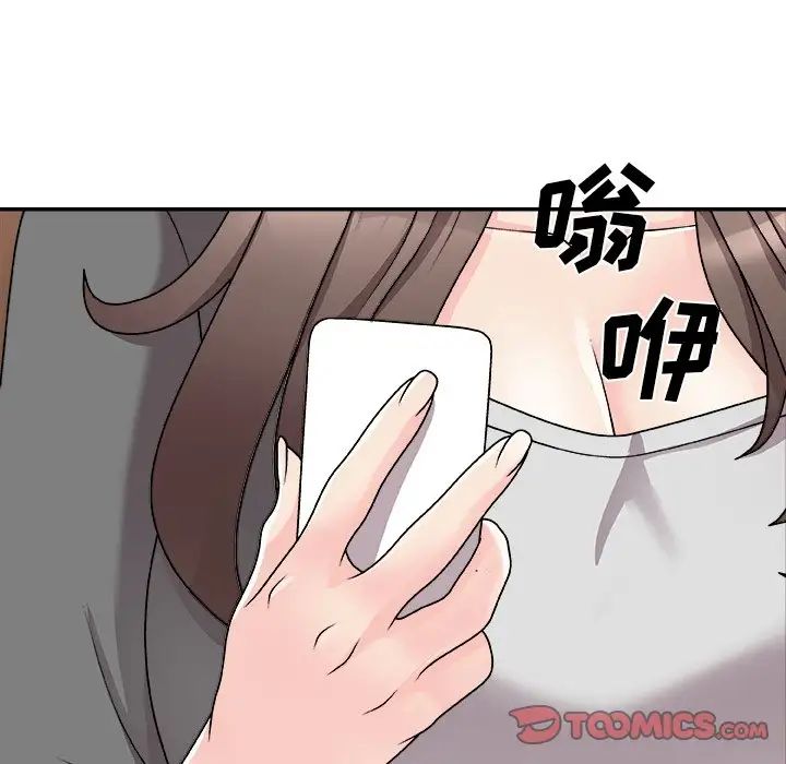 主播小姐第85话