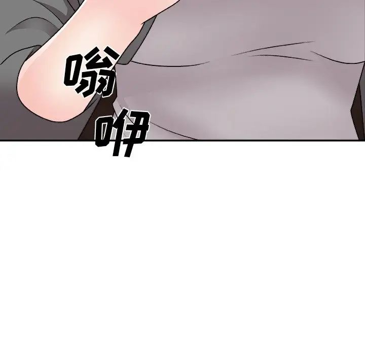 主播小姐第85话
