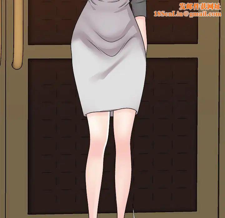 主播小姐第85话