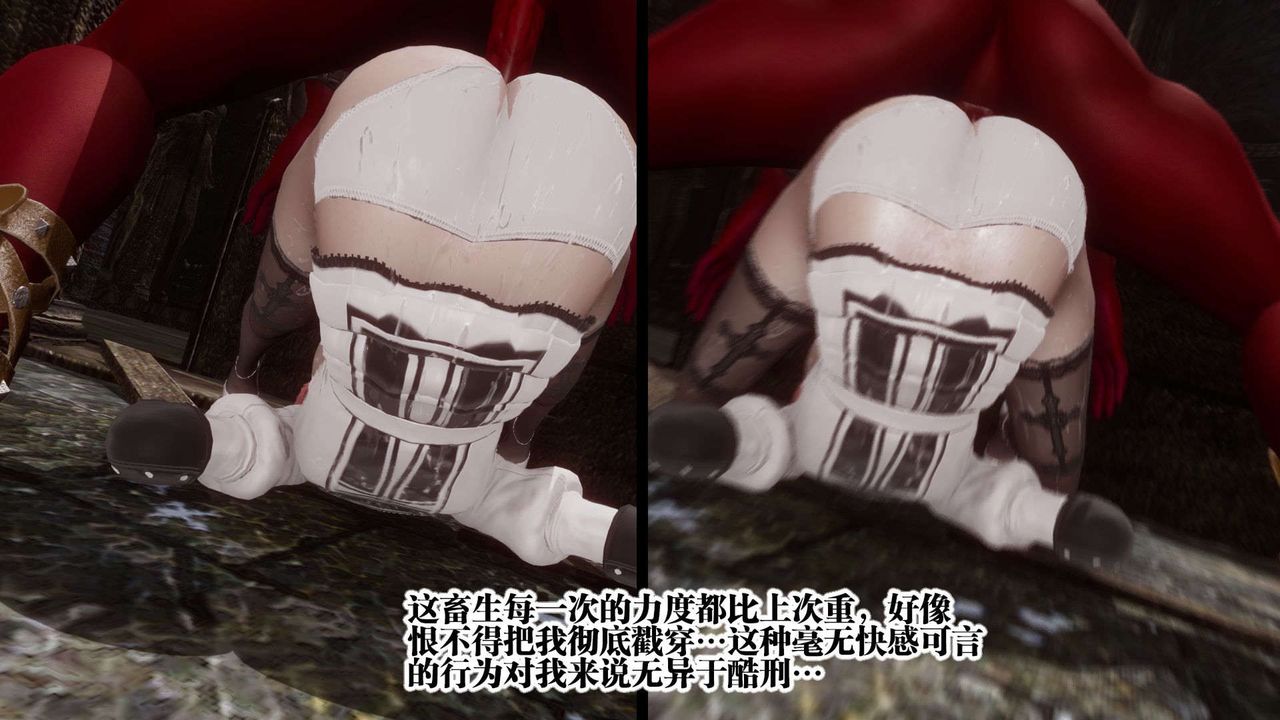 [3D]都市欲灵第04话