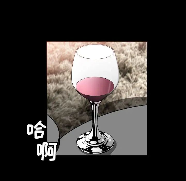 善良的她第13话